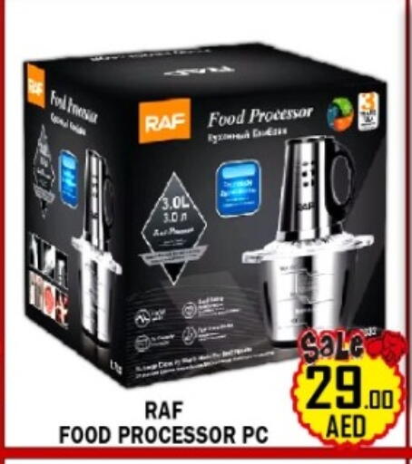 available at جرين جيفت متجر أقسام in الإمارات العربية المتحدة , الامارات - دبي