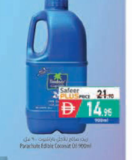 Coconut available at Safeer Market in UAE - Abu Dhabi