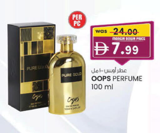 available at K M Trading  in UAE - Sharjah / Ajman