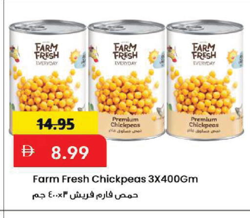 available at Mark & Save in UAE - Sharjah / Ajman
