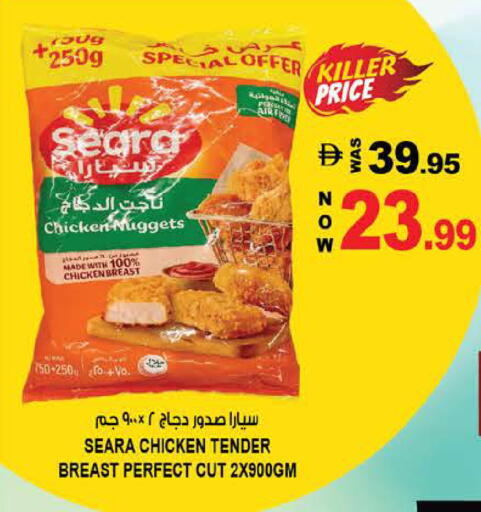available at Hashim Hypermarket in UAE - Sharjah / Ajman