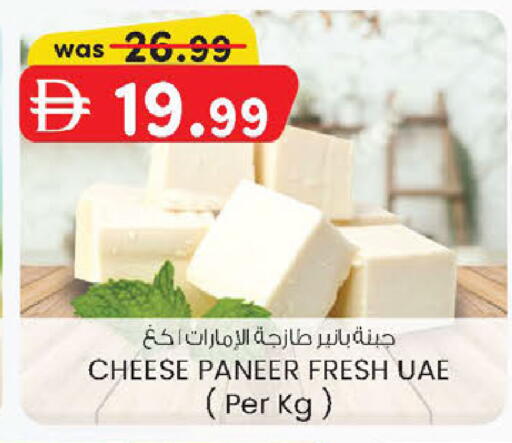 available at ك. إم. هايبرماركت in الإمارات العربية المتحدة , الامارات - ٱلْعَيْن‎