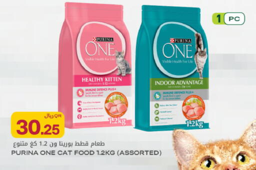 available at شركة الميرة للمواد الاستهلاكية in قطر - الريان