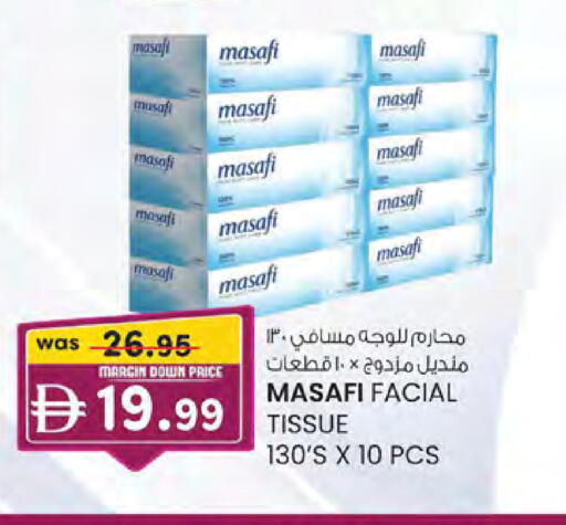 available at K.M Hypermarket in UAE - Abu Dhabi