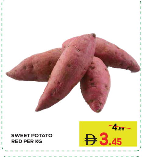 Sweet Potato available at كيرالا هايبرماركت in الإمارات العربية المتحدة , الامارات - رَأْس ٱلْخَيْمَة