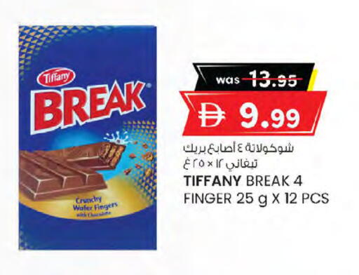 available at K M Trading  in UAE - Sharjah / Ajman