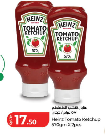Tomato available at لولو هايبرماركت in قطر - الدوحة