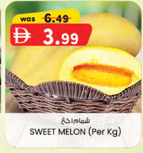 Melon available at الصفا in الإمارات العربية المتحدة , الامارات - ٱلْعَيْن‎