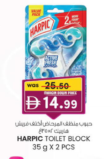 available at ك. إم. هايبرماركت in الإمارات العربية المتحدة , الامارات - ٱلْعَيْن‎