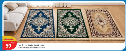 available at سيتي هايبرماركت in قطر - الشمال
