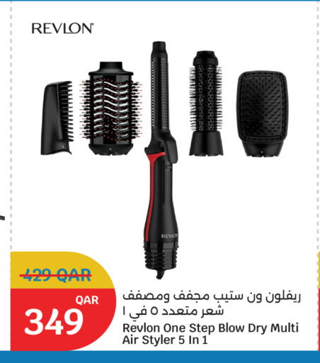 available at سيتي هايبرماركت in قطر - الشمال