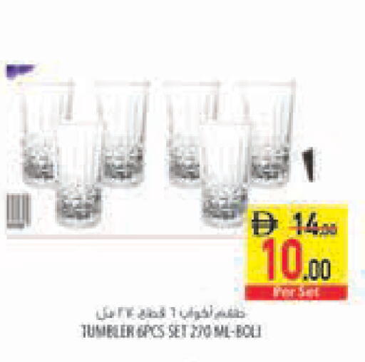 available at Safeer Market in UAE - Ras al Khaimah