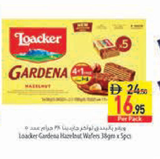 available at Safeer Market in UAE - Sharjah / Ajman