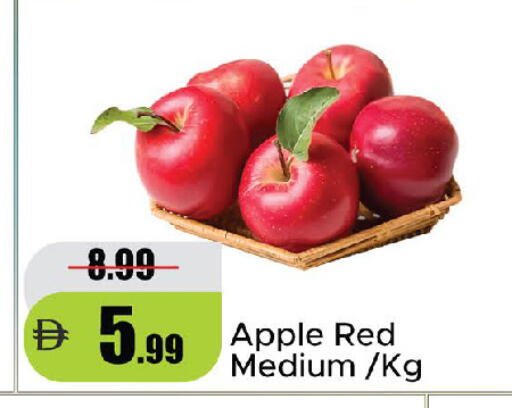 Apple available at Al Aswaq Hypermarket in UAE - Ras al Khaimah