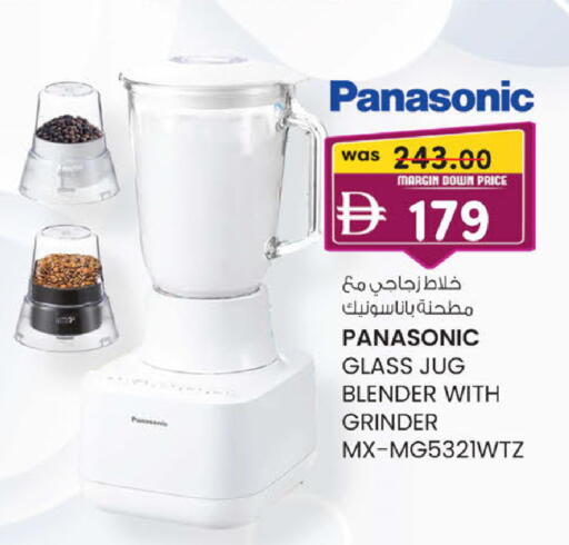 available at ك. إم. هايبرماركت in الإمارات العربية المتحدة , الامارات - ٱلْعَيْن‎