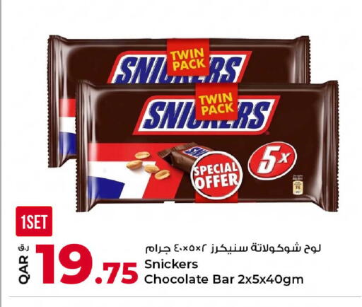 available at Rawabi Hypermarket in Qatar - Al Daayen