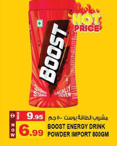 available at Hashim Hypermarket in UAE - Sharjah / Ajman