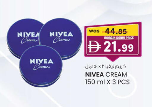 available at صفا هايبر in الإمارات العربية المتحدة , الامارات - ٱلْعَيْن‎