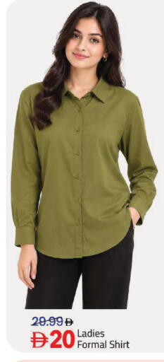 available at Mark & Save in UAE - Sharjah / Ajman