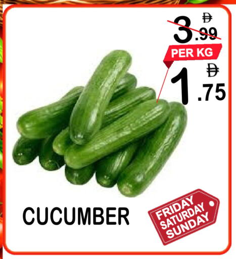 Cucumber available at مركز الجمعة in الإمارات العربية المتحدة , الامارات - دبي