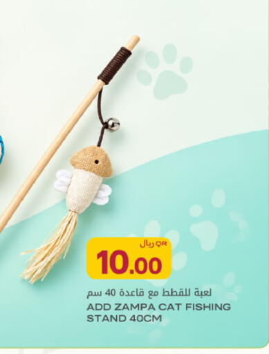available at شركة الميرة للمواد الاستهلاكية in قطر - الخور