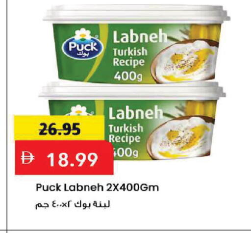 available at مارك & سيف in الإمارات العربية المتحدة , الامارات - الشارقة / عجمان
