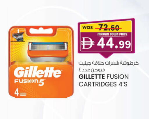 available at صفا هايبر in الإمارات العربية المتحدة , الامارات - ٱلْعَيْن‎