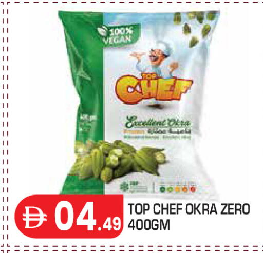 Okra available at سنابل بني ياس in الإمارات العربية المتحدة , الامارات - أبو ظبي