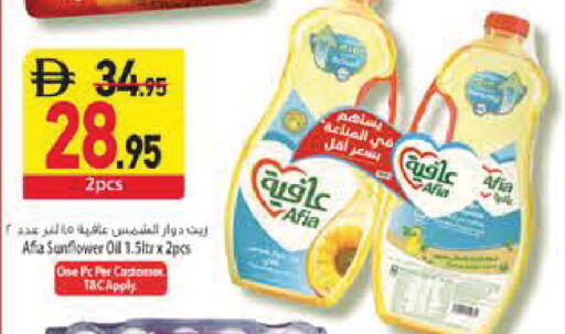 available at Safeer Market in UAE - Sharjah / Ajman