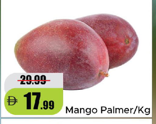 Mango available at الأسواق هايبرماركت in الإمارات العربية المتحدة , الامارات - دبي
