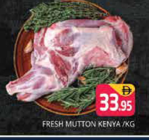 available at Pasons Hypermarket in UAE - Sharjah / Ajman