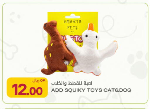 available at شركة الميرة للمواد الاستهلاكية in قطر - الريان