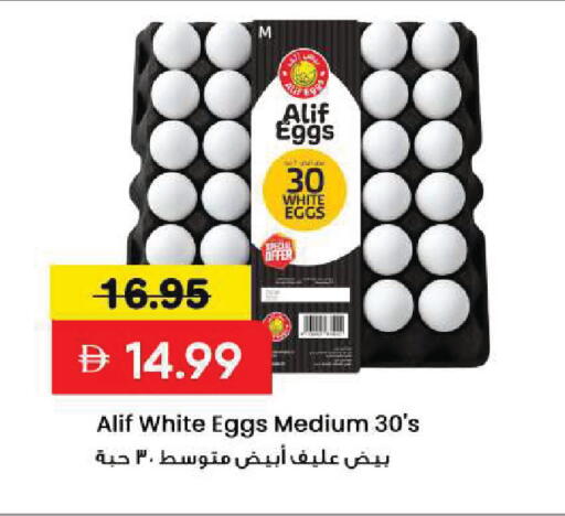available at مارك & سيف in الإمارات العربية المتحدة , الامارات - أبو ظبي