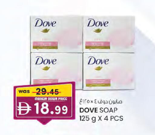 available at ك. الم. للتجارة in الإمارات العربية المتحدة , الامارات - أبو ظبي