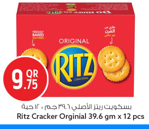 available at سفاري هايبر ماركت in قطر - الشمال