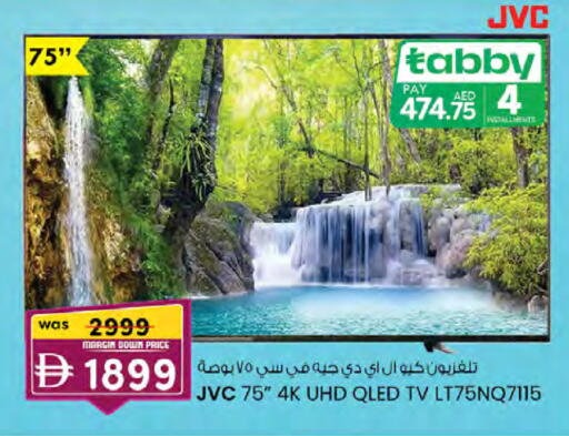 available at الصفا in الإمارات العربية المتحدة , الامارات - ٱلْعَيْن‎