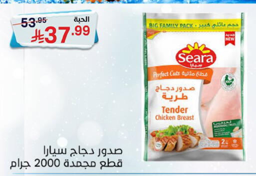 available at سوبرماركت نوري‎ in مملكة العربية السعودية, السعودية, سعودية - جدة