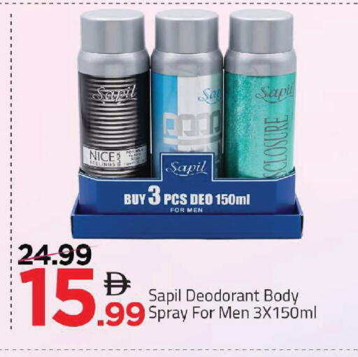available at مارك & سيف in الإمارات العربية المتحدة , الامارات - أبو ظبي
