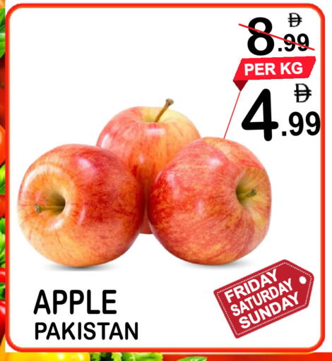 Apple from Pakistan available at Friday Center in UAE - Sharjah / Ajman