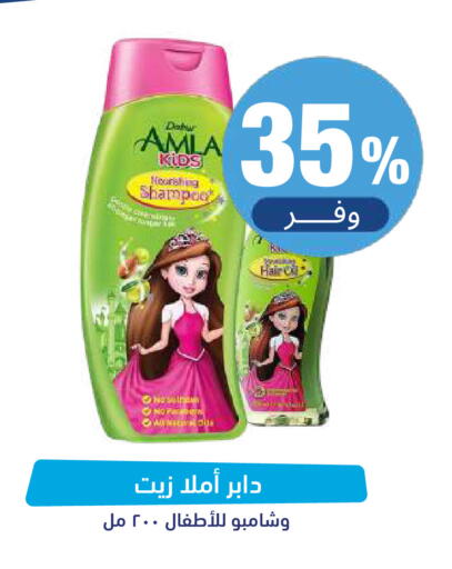 available at صيدلية المتحدة in مملكة العربية السعودية, السعودية, سعودية - جدة
