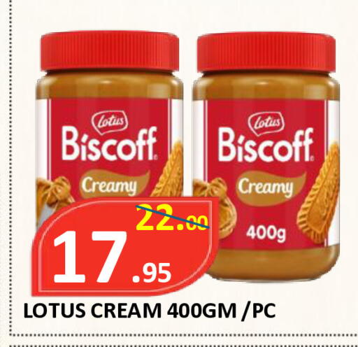 available at ROYAL GULF HYPERMARKET LLC in UAE - Abu Dhabi