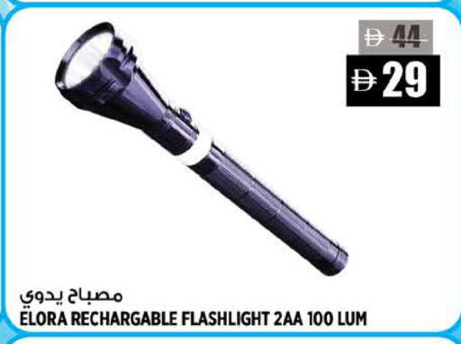 available at Hashim Hypermarket in UAE - Sharjah / Ajman