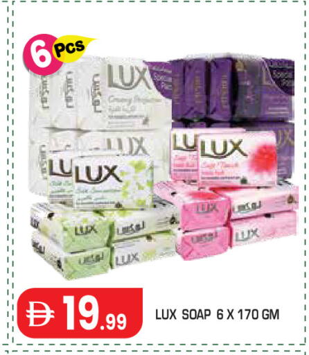 available at سنابل بني ياس in الإمارات العربية المتحدة , الامارات - أبو ظبي