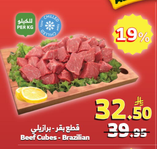 available at Al Raya in KSA, Saudi Arabia, Saudi - Jeddah