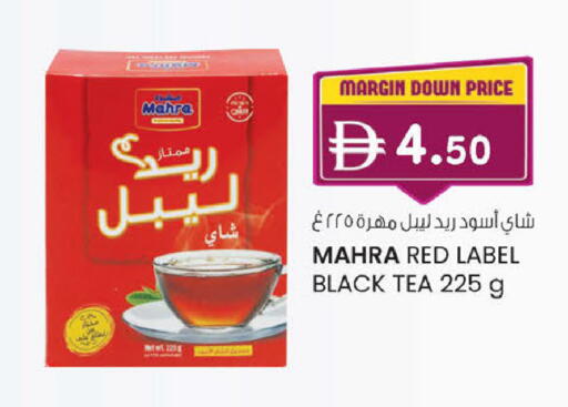 available at ك. إم. هايبرماركت in الإمارات العربية المتحدة , الامارات - ٱلْعَيْن‎