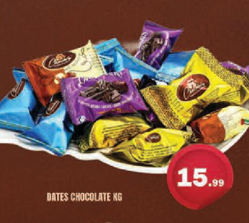available at سنابل بني ياس in الإمارات العربية المتحدة , الامارات - أبو ظبي