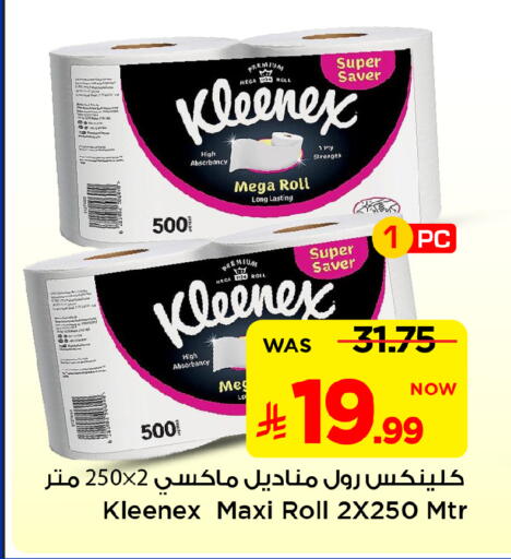 available at مارك & سيف in مملكة العربية السعودية, السعودية, سعودية - الخبر‎