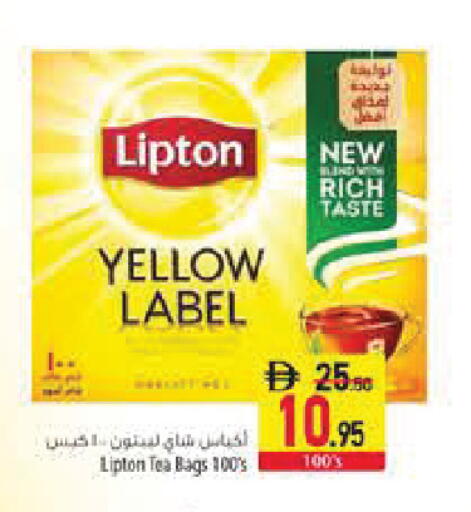 available at Safeer Market in UAE - Sharjah / Ajman