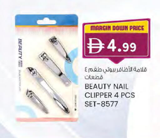 available at K.M Hypermarket in UAE - Abu Dhabi