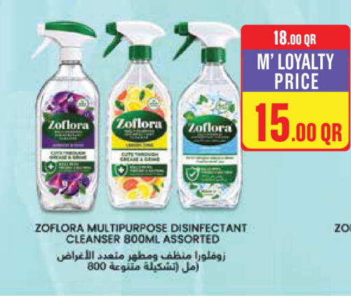 available at Monoprix in Qatar - Al Daayen